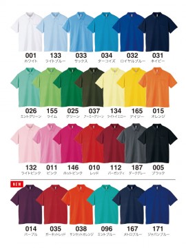 WE-00331-ABP 4.4oz ドライボタンダウンポロシャツ（ポケット付） カラー一覧