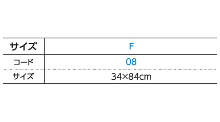 WE-00522FT フェイスタオル サイズ表