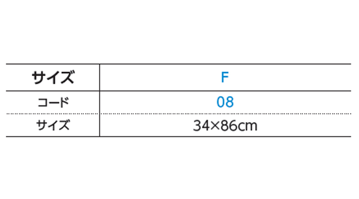 WE-00536FTL ライトフェイスタオル サイズ表