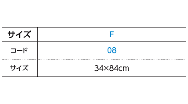 WE-00537FTC カラーフェイスタオル サイズ表