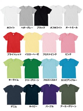 SFT106 スリムフィット Tシャツ カラー一覧