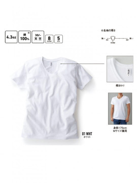 SFV113 スリムフィット VネックTシャツ 機能