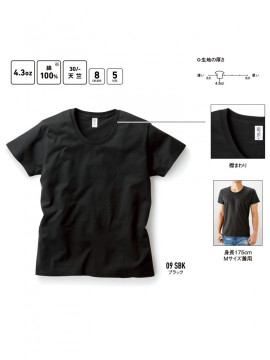 SFU114 スリムフィット UネットTシャツ 機能