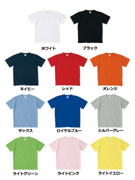HNC102 ハニカムTシャツ カラー一覧