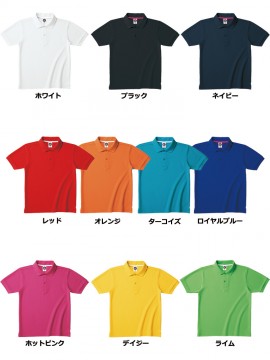 VSN267 ベーシックスタイル ポロシャツ カラー一覧