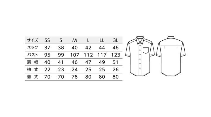 BS-23308 ニットボタンダウンシャツ トップス　サイズ表
