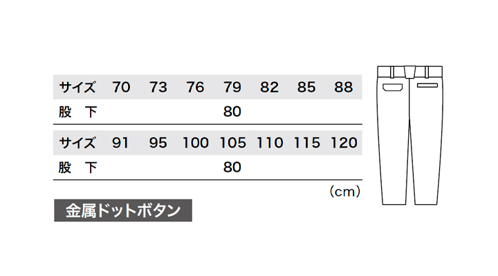XB-2032_size.jpg