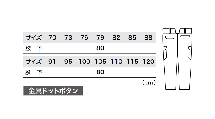 XB-2033_size.jpg