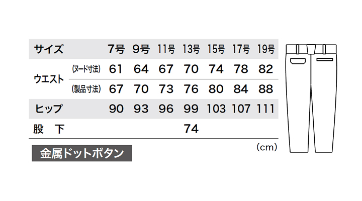 XB-2034_size.jpg