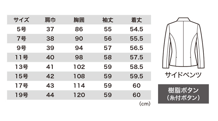 XB-40010 レディスジャケット サイズ表