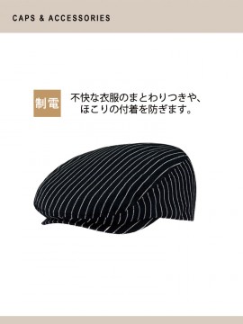 ハンチング帽(男女兼用)