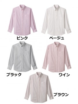 ARB-EP8241 ボタンダウンシャツ(男女兼用・長袖) カラー一覧