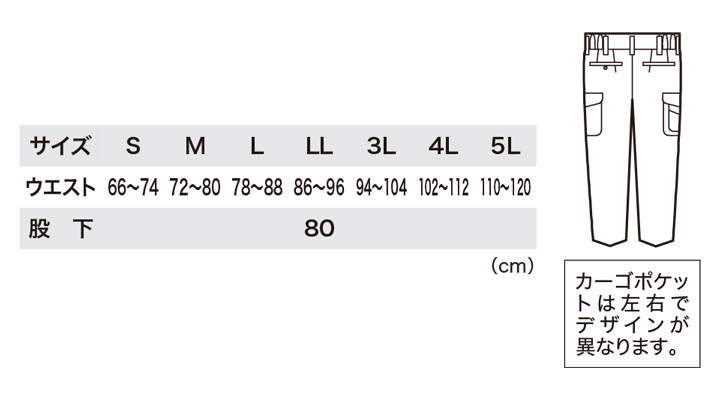 5060_size.jpg