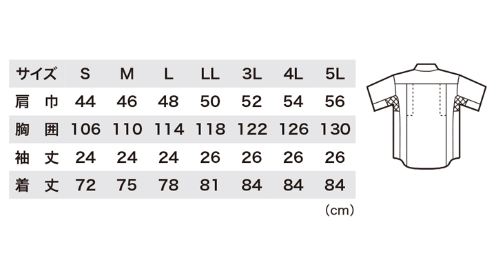 5020_size.jpg