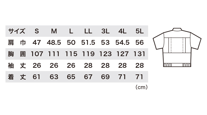 5010_size.jpg