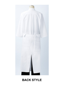 CK91281 ロングエプロン（男女兼用） BACK STYLE