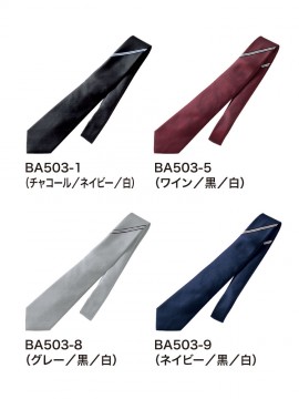 CKBA503 ネクタイ カラー一覧