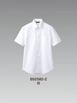 CK-BS25822 シャツ(男女兼用・半袖) カラー一覧