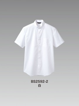 CKBS25922 シャツ(男女兼用・半袖) カラー一覧