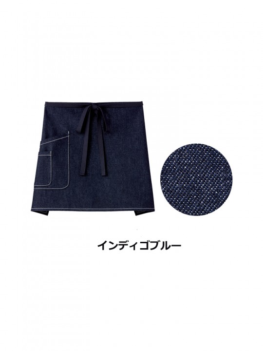FK-7153: デニムサロンエプロン | 飲食店ユニフォーム・制服の通販なら