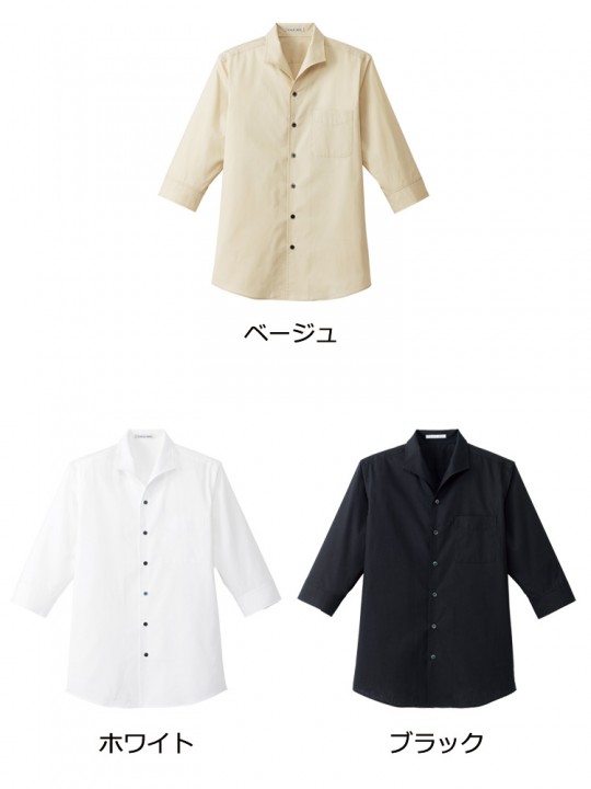FB5034M メンズイタリアンカラー七分袖シャツ 飲食店ユニフォーム・制服の通販ならCROSS
