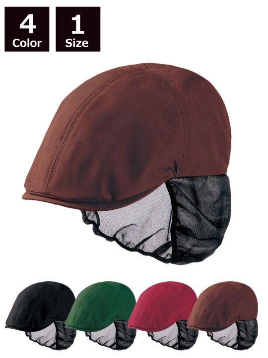 CK-91351 ハンティングキャップたれ付(男女兼用)