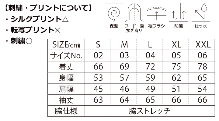 7069_jacket_Size_1080.jpg