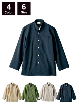 CK-OV6501 コックジャケット　男女兼用　長袖 ユニセックス