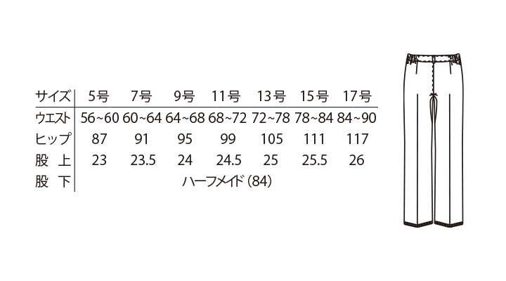 ARB-AS8310　脇ゴムパンツ（レディス・ノータック） サイズ表