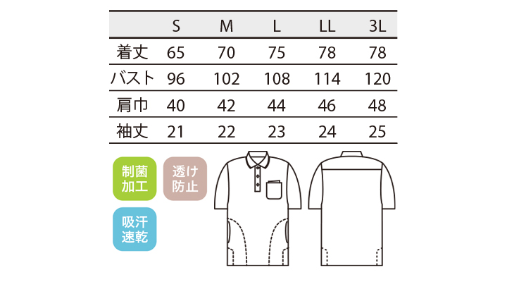 CK-325032_size.jpg