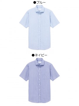 ARB-EP8369 ワイドカラーシャツ(男女兼用・半袖) カラー一覧