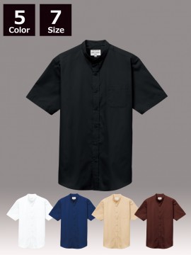 ARB-EP8362 スタンドカラーシャツ(男女兼用・半袖) 
