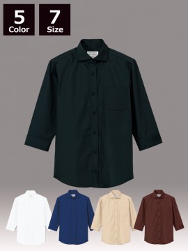 ARB-EP8364 ワイドカラーシャツ(男女兼用・七分袖) 