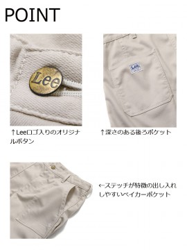 BM-LCP69001 ベイカーパンツ ボタン ポケット 