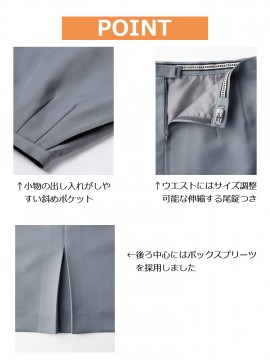 FS2013L レディススカート 機能 ポケット 伸縮式尾錠 ボックスプリーツ