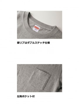 CB-5006 5.6オンス ハイクオリティー Tシャツ(ポケット付) 詳細