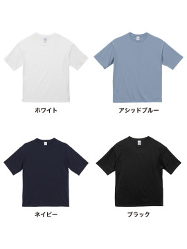CB-5508 5.6オンス ビッグシルエット Tシャツ カラー一覧