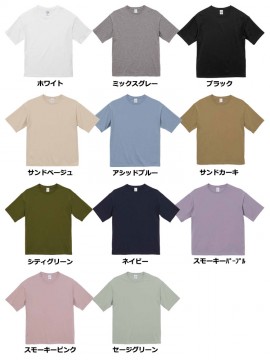 CB-5508 5.6オンス ビッグシルエット Tシャツ カラー一覧