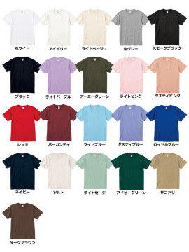 WE-00148-HVT 7.4オンス スーパーヘビーTシャツ カラー一覧