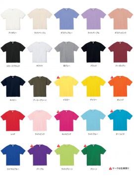 WE-00148-HVT 7.4オンス スーパーヘビーTシャツ カラー一覧