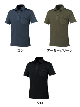XB-6050 現場服半袖ポロシャツ カラー一覧