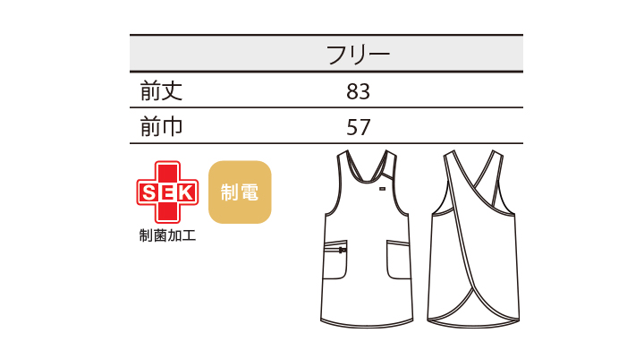 CK-355013_size.jpg