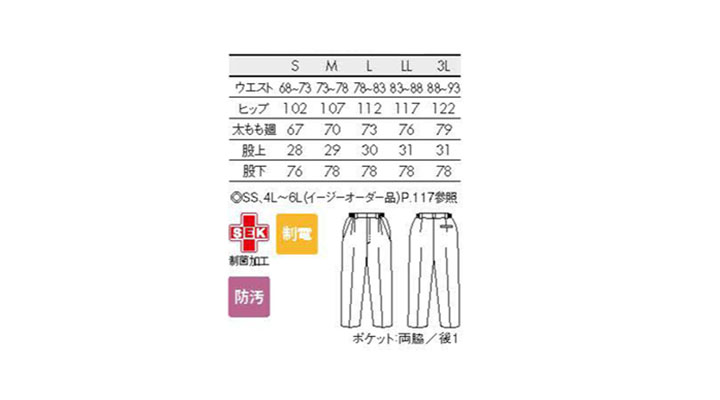 mb52742_size.jpg