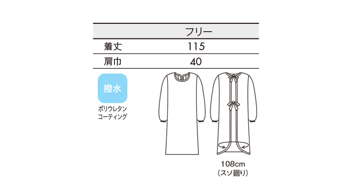 CK-54041_size.jpg