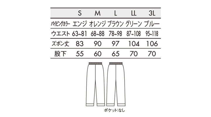 CK-59431_size.jpg