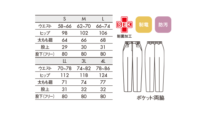 CK-72091_size.jpg