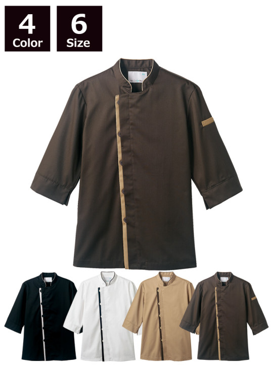 CK-6420 コックコート(7分袖・袖口ネット) 商品一覧