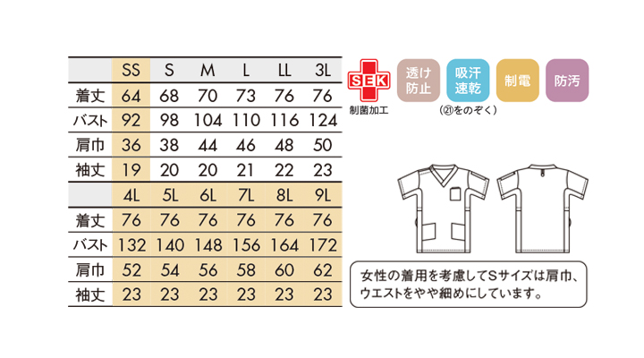 CK-72611_size.jpg