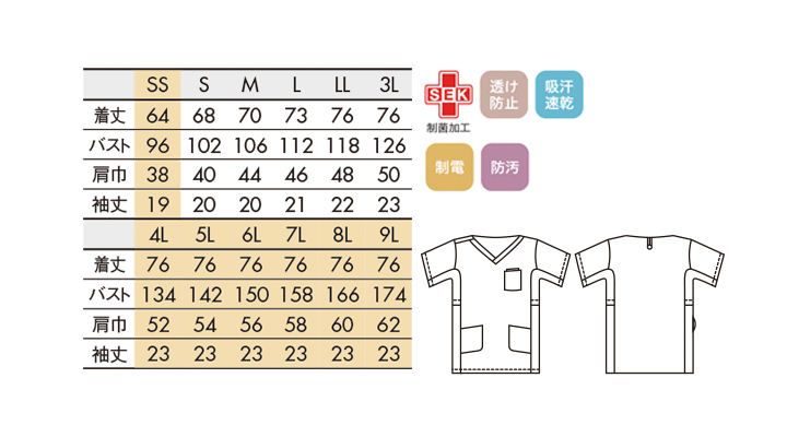 CK-72720_size.jpg