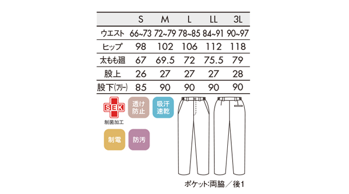 CK-72891_size.jpg